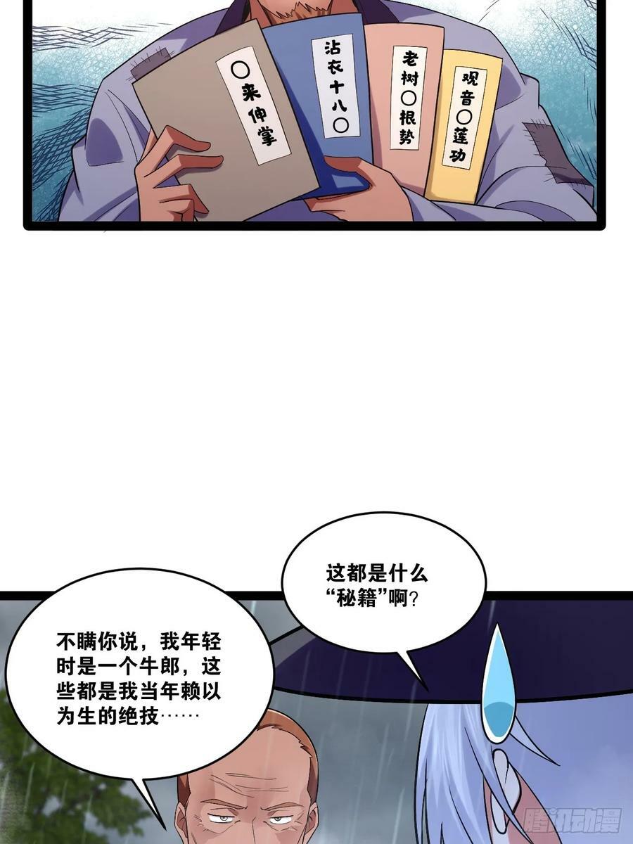 84.白金翰宫34