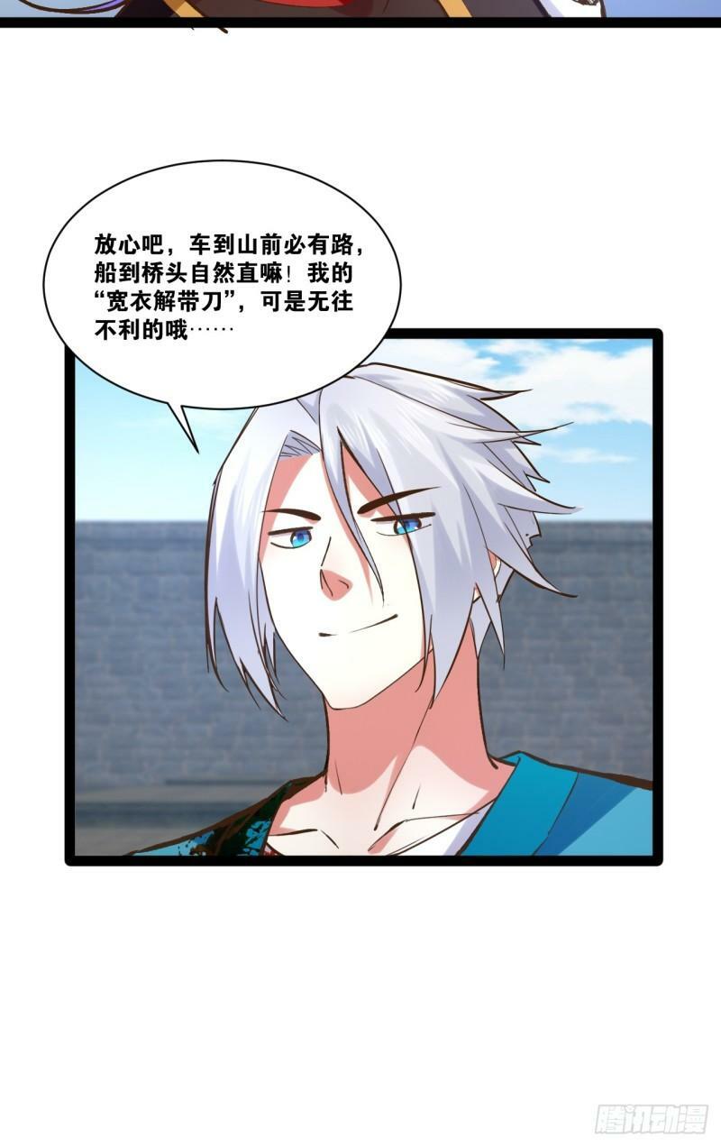90.金刚火烤8