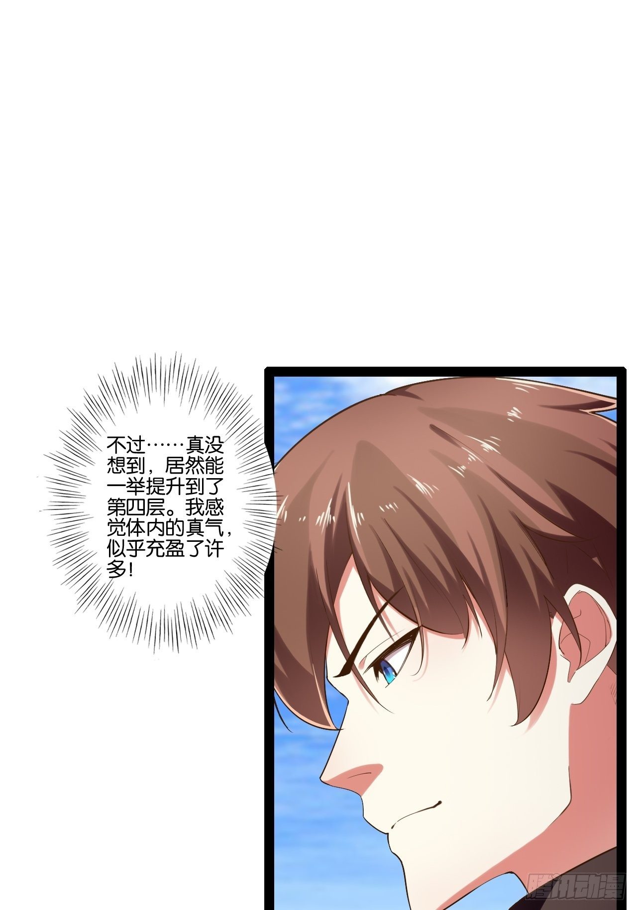 12.融雪渡灵54