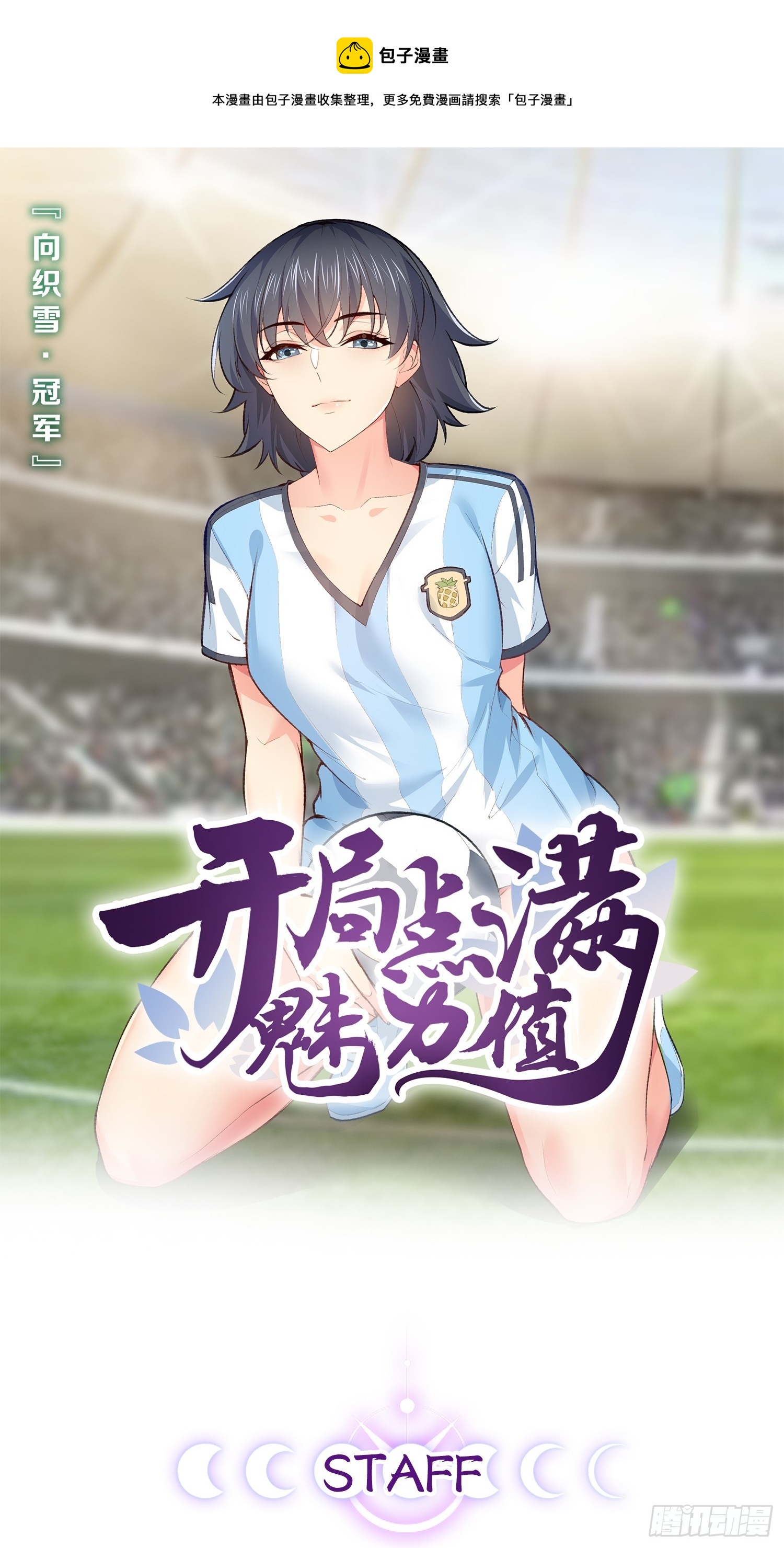 67.数学天才0