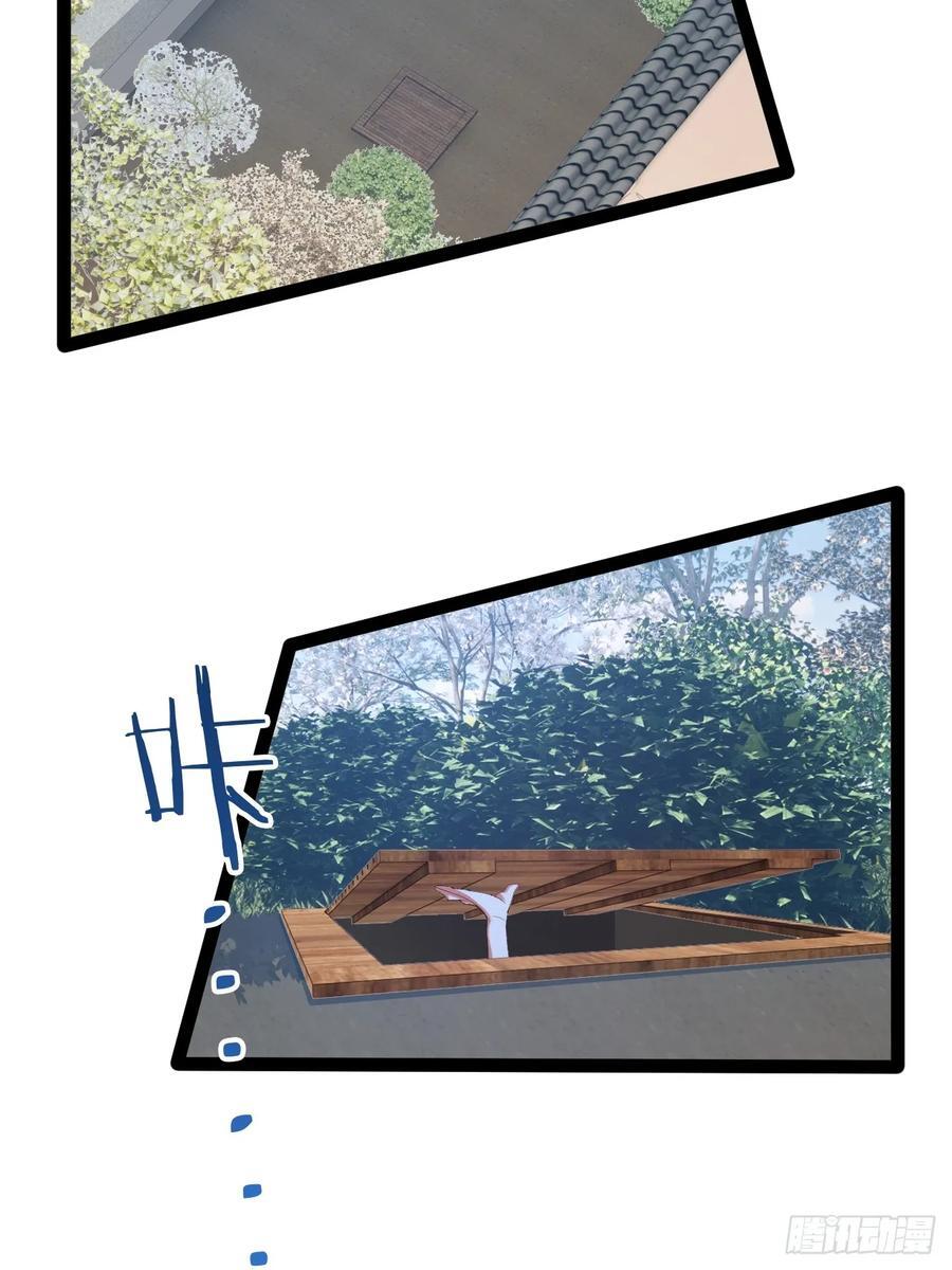 99.逃亡时间40