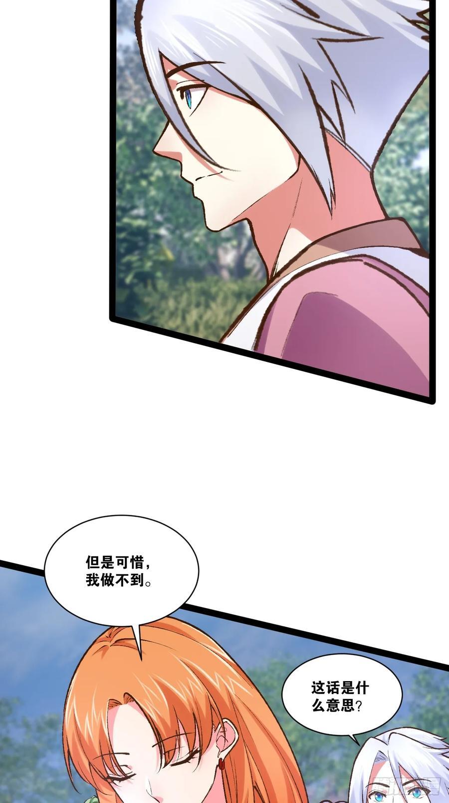 101.道心不移38