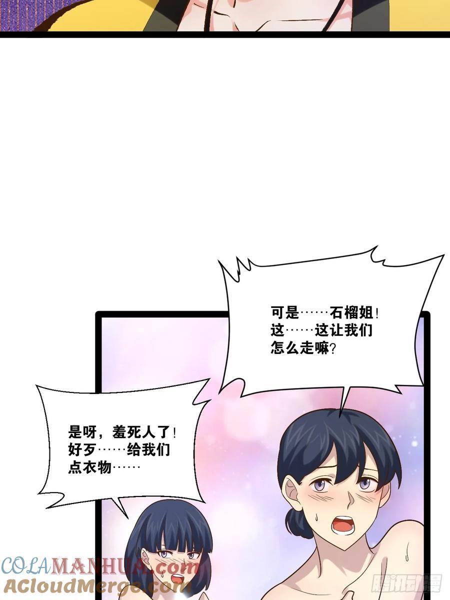 101.道心不移18