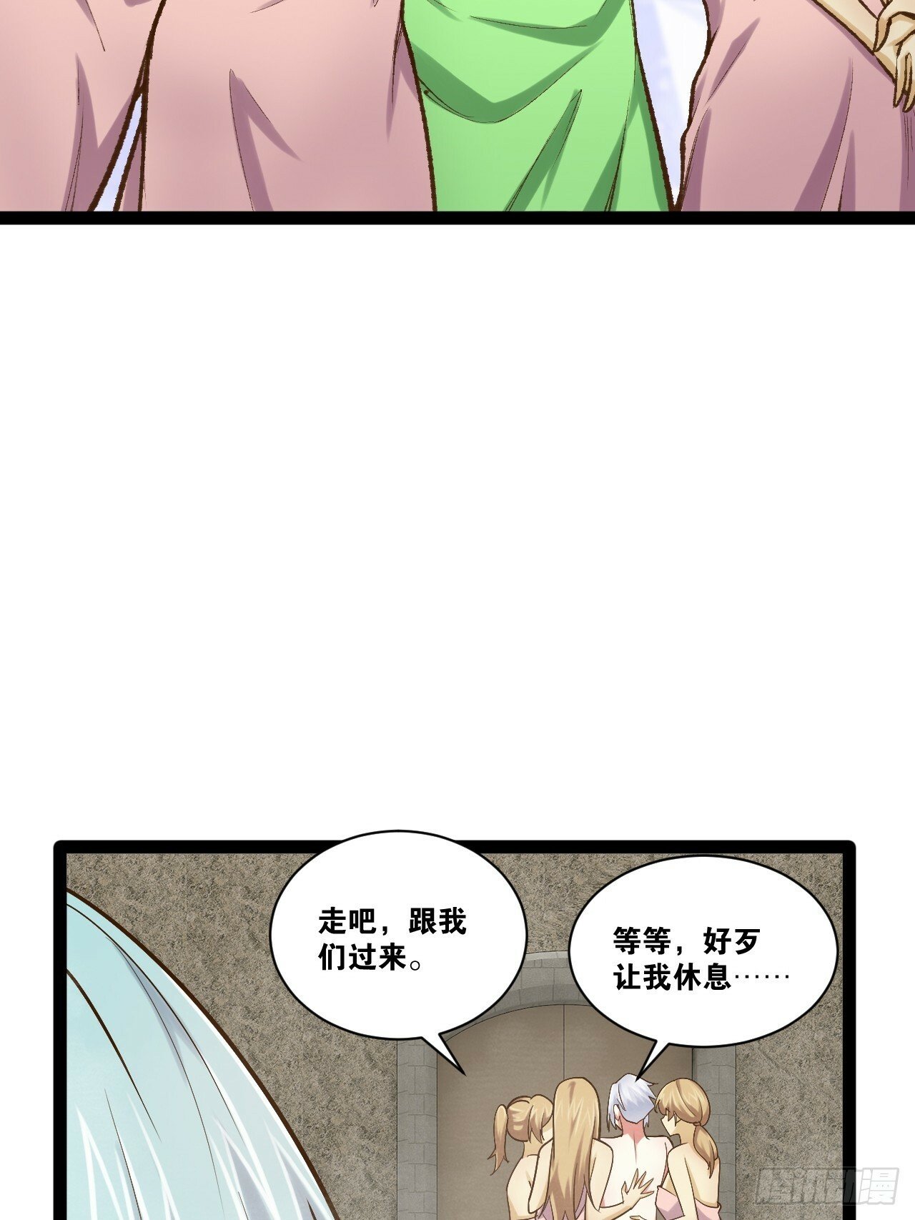 87.一身正气10