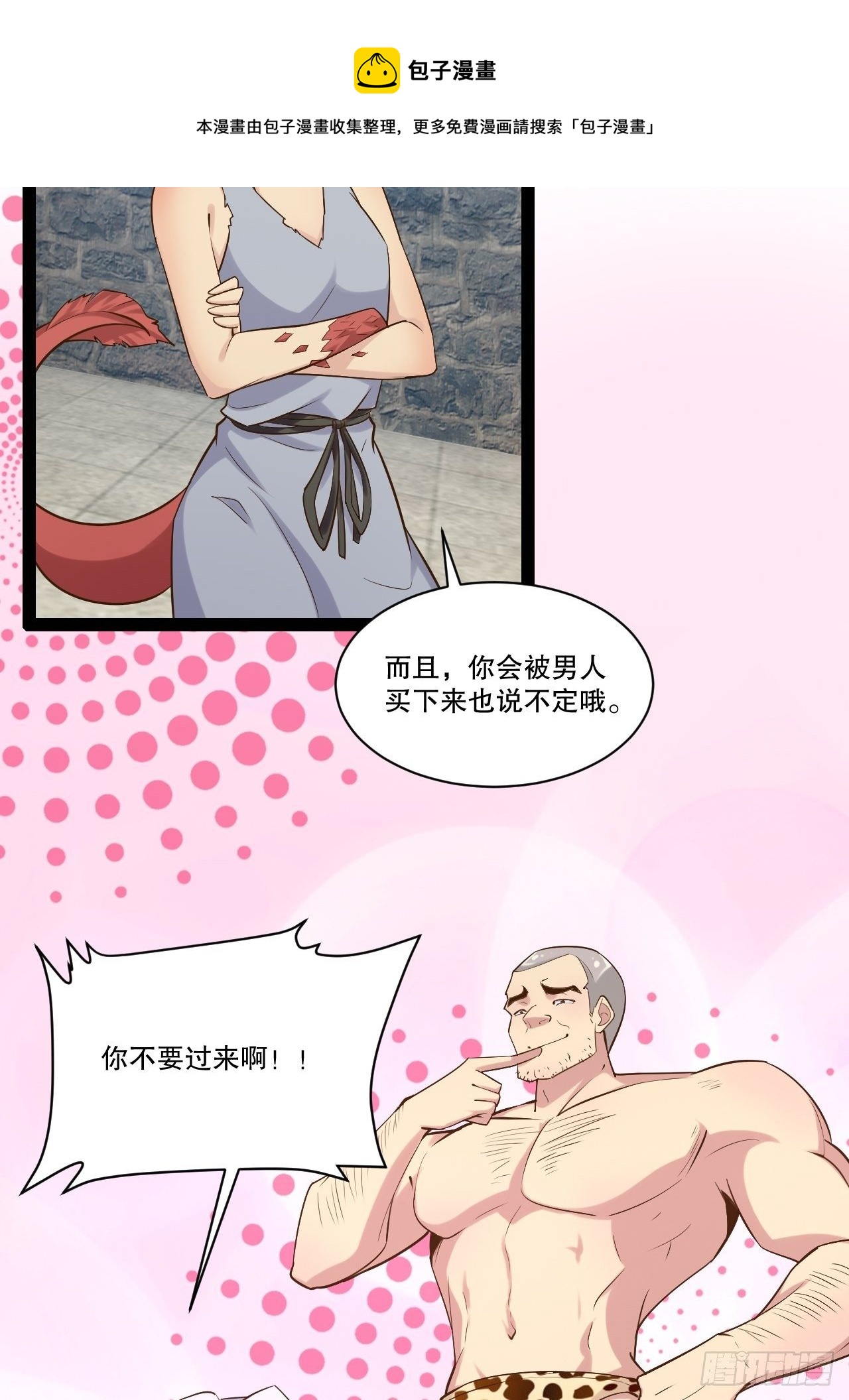 25.打包拍卖4