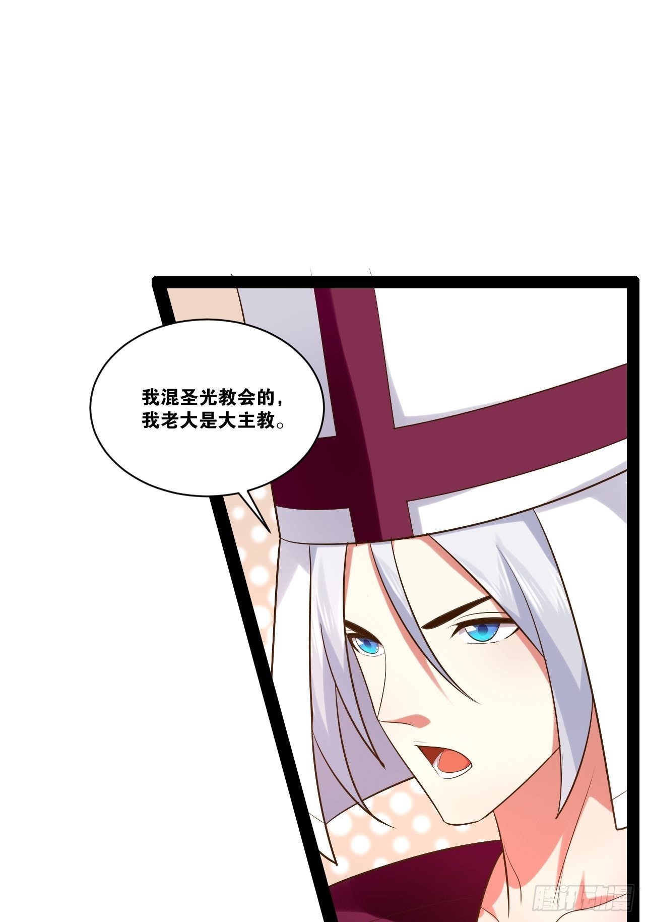 43.千鞭生情24