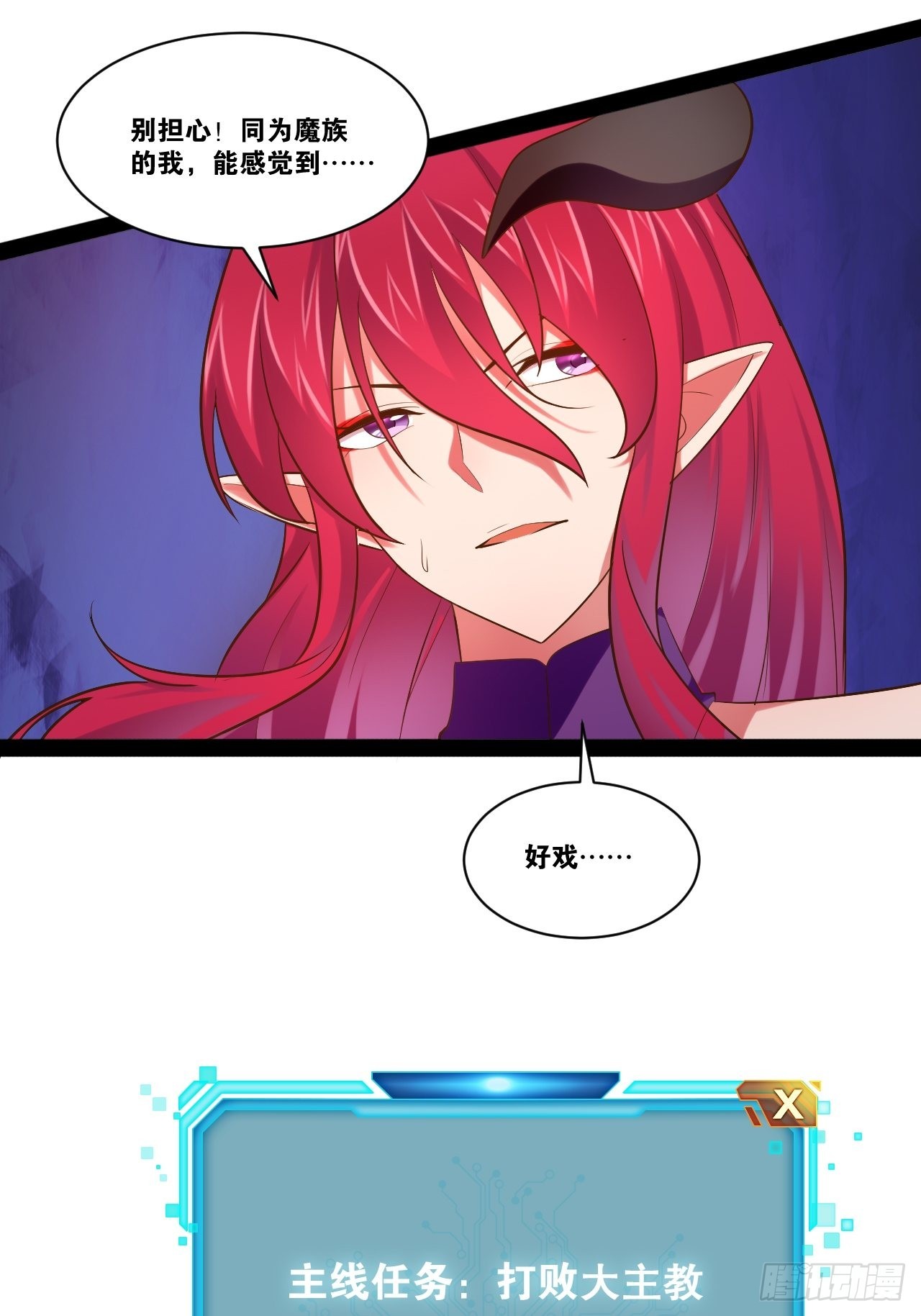 52.临时爱巢32