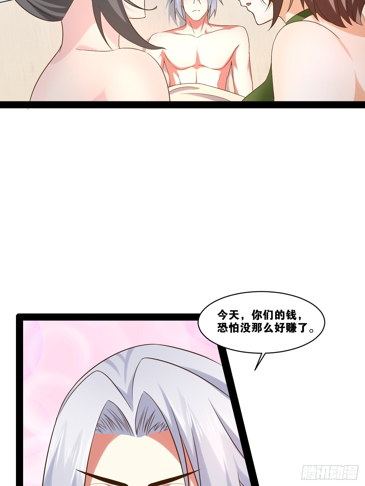 40.明察暗访47