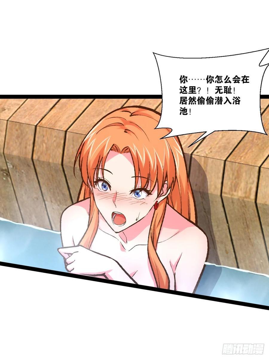 104.澡堂潜行34