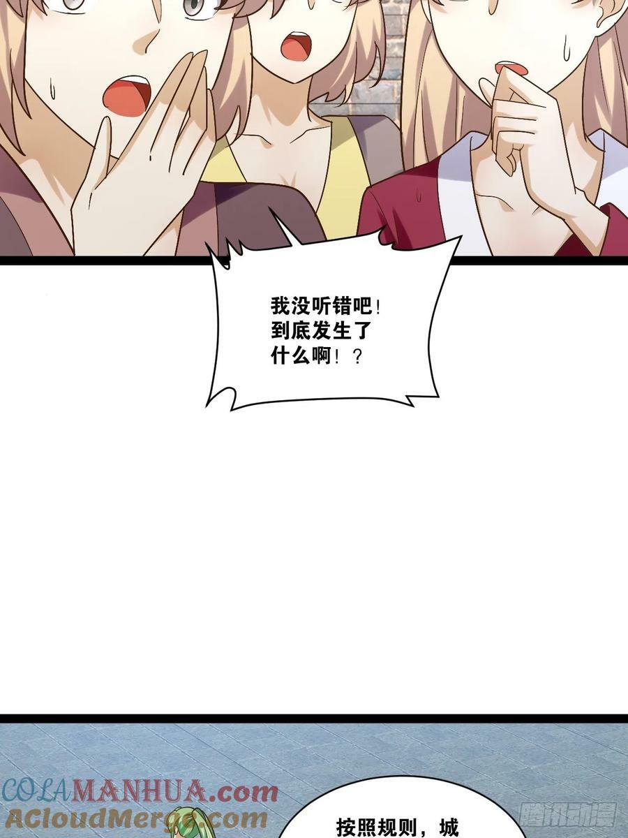 94.二破封印33
