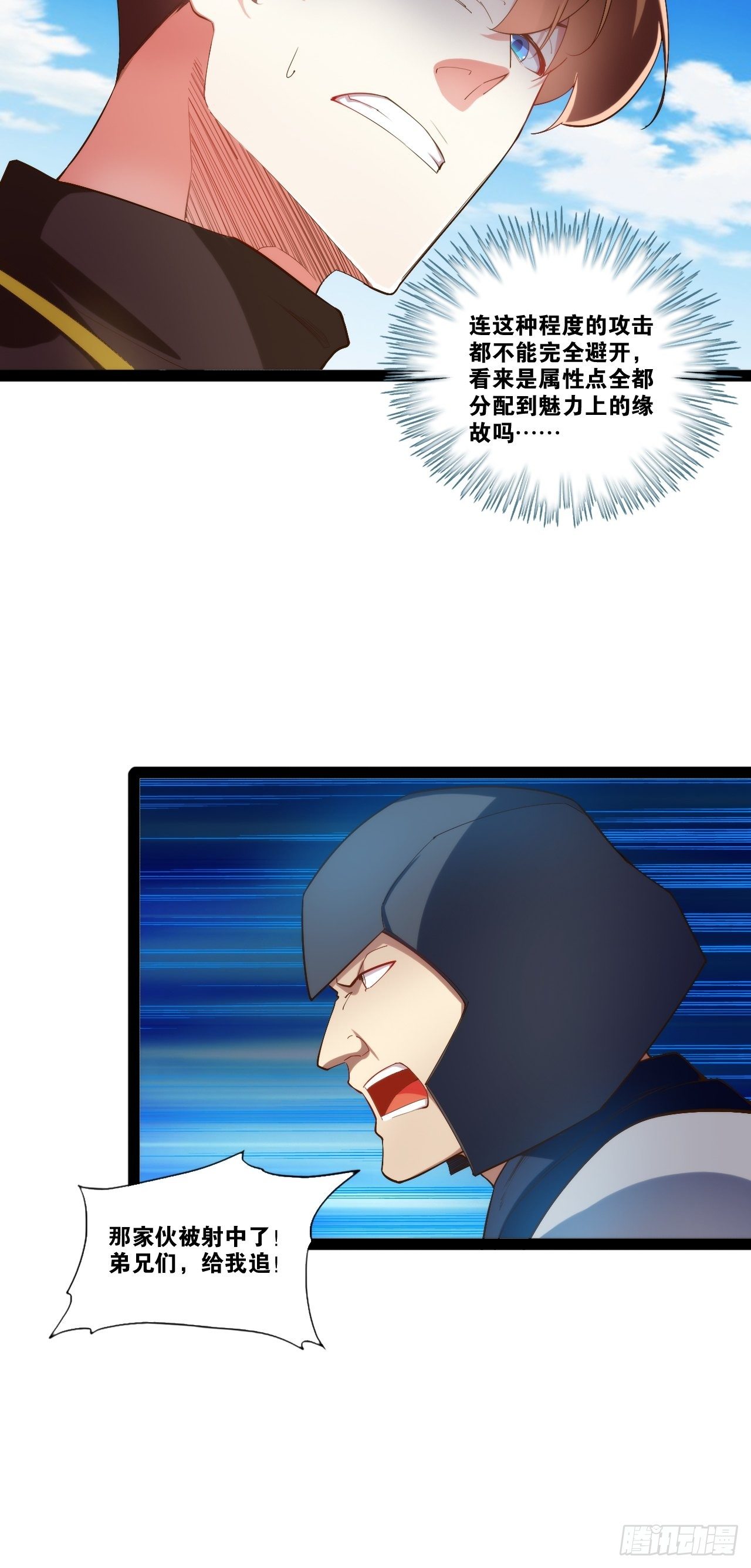 3.青楼开局12