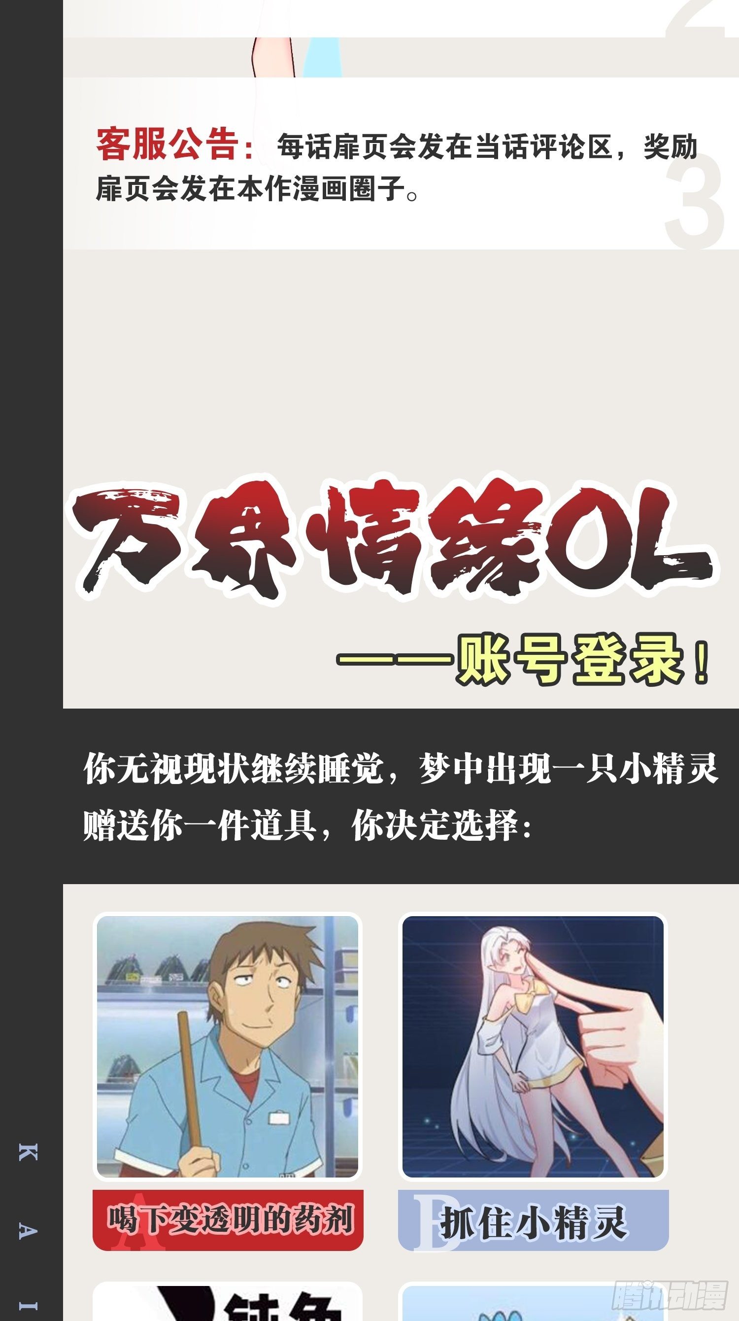 18.双人成行50