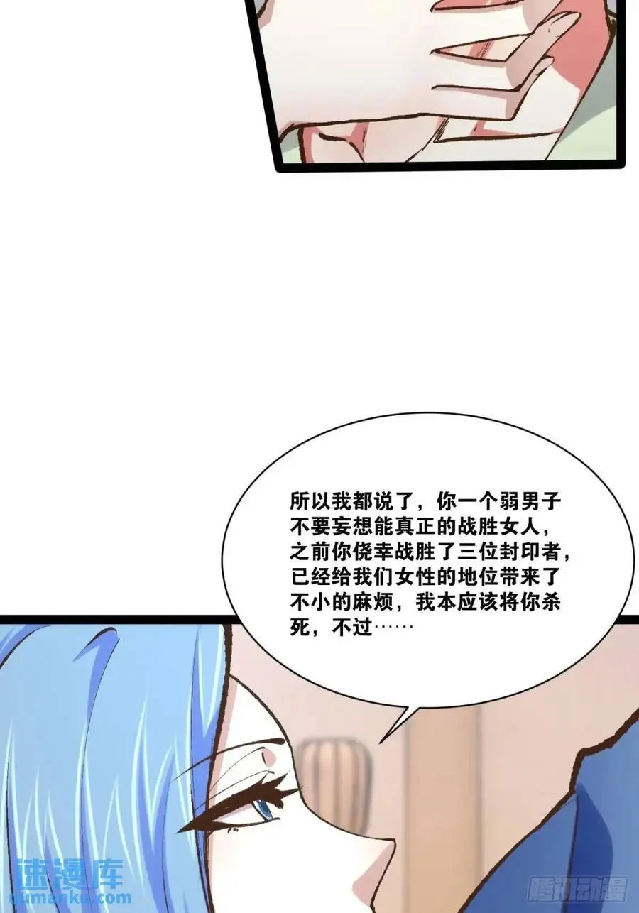 111.四季轮战56