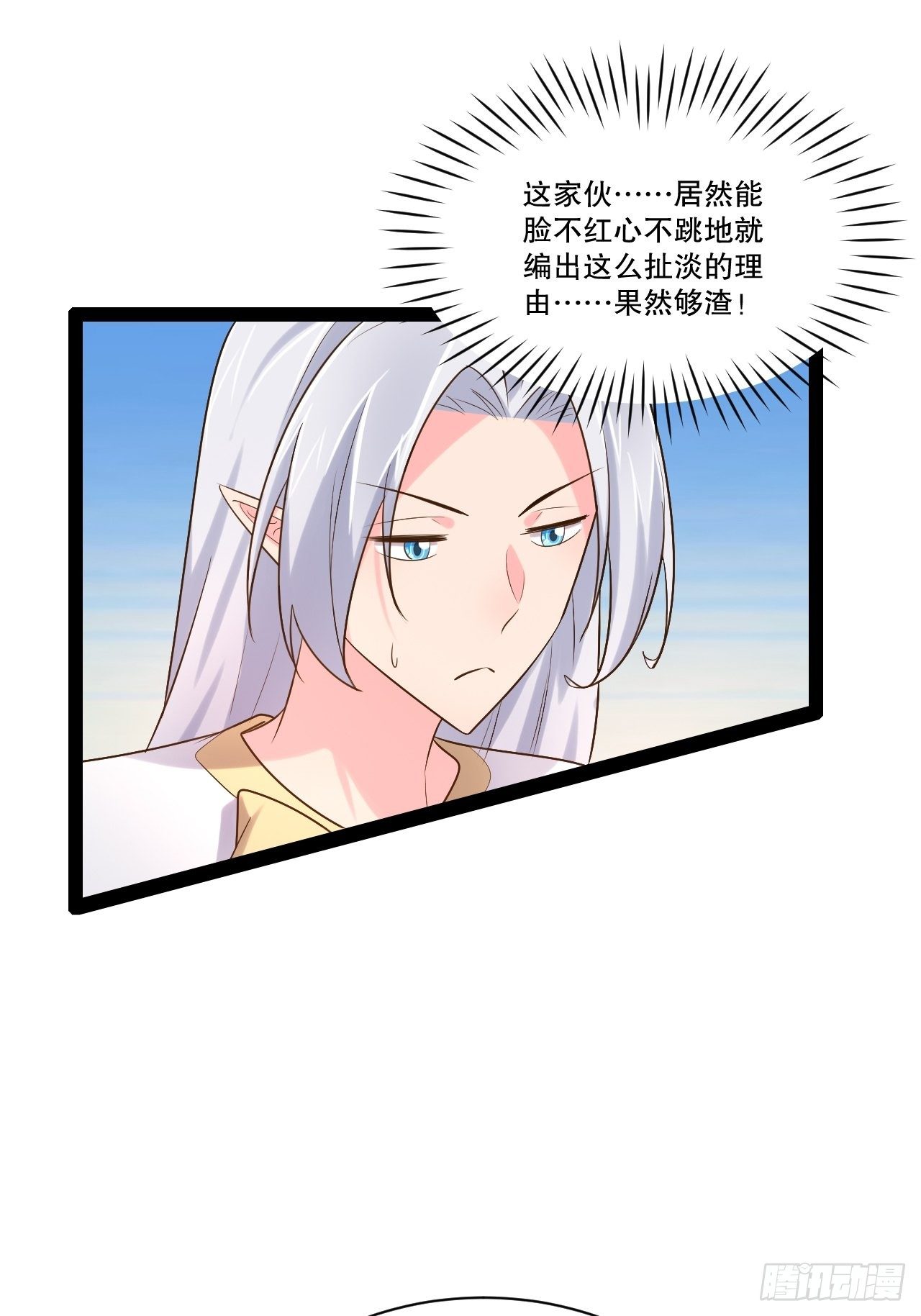 23.主神空间46