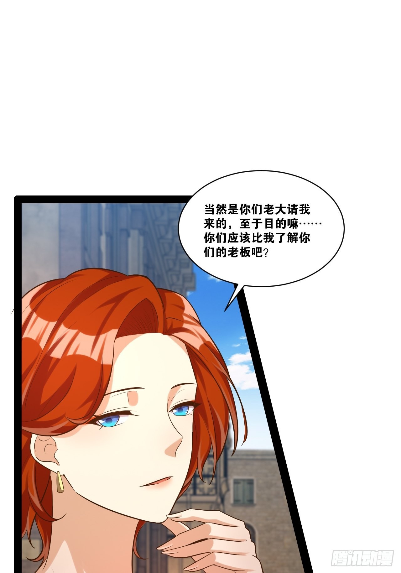 42.本地帮会33