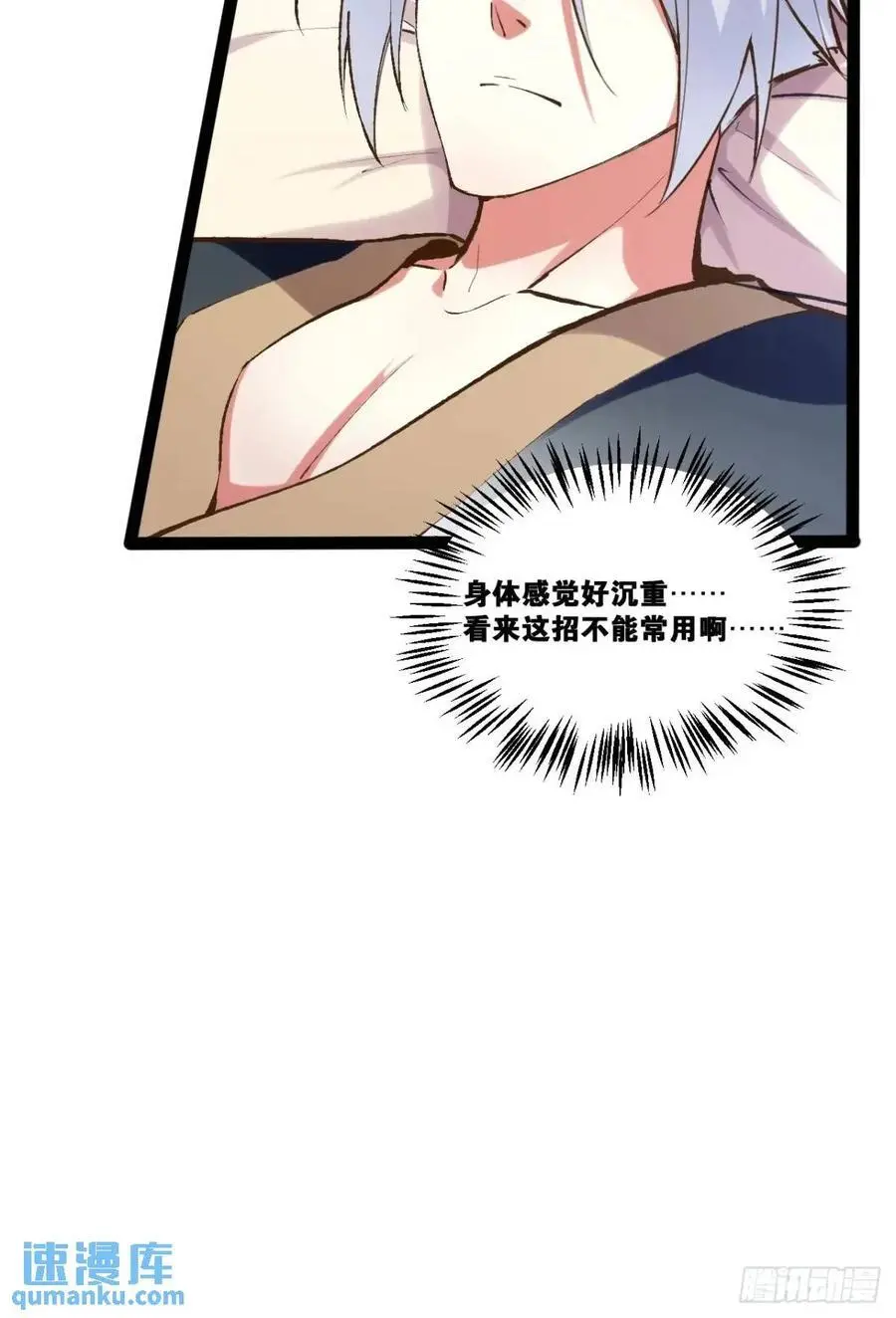116.魅力无限70