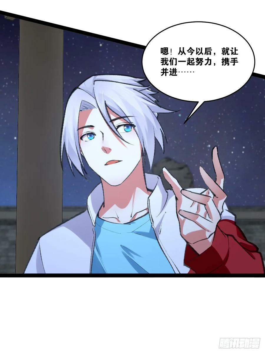 77.点数泄漏41
