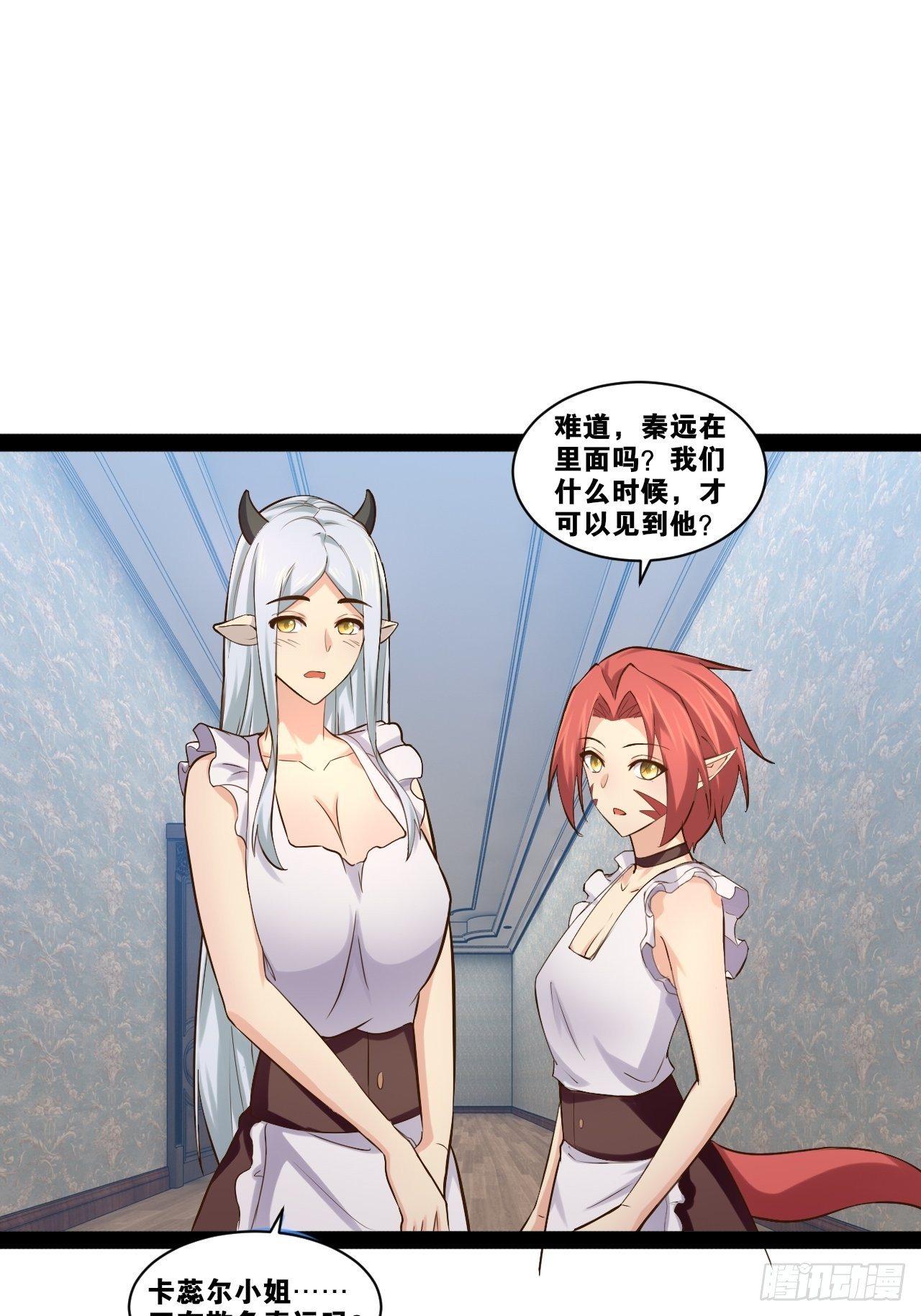 27.真血锁链18