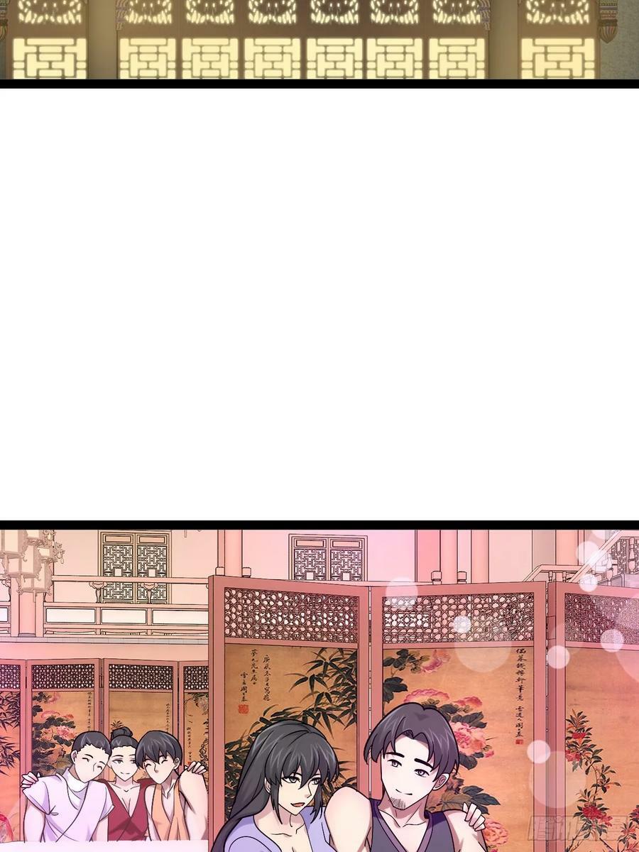 96.春香风流25