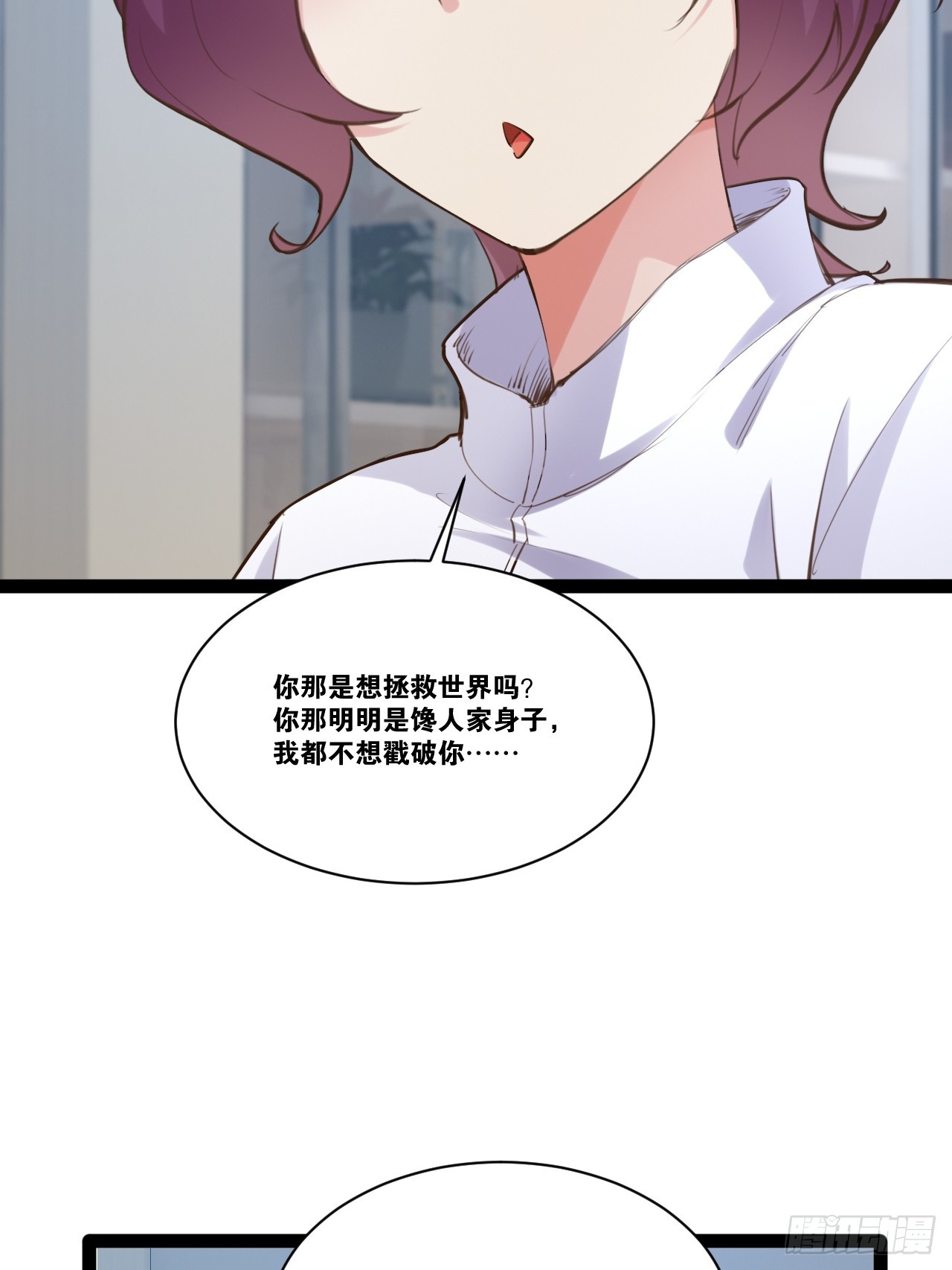 68.文武双全42
