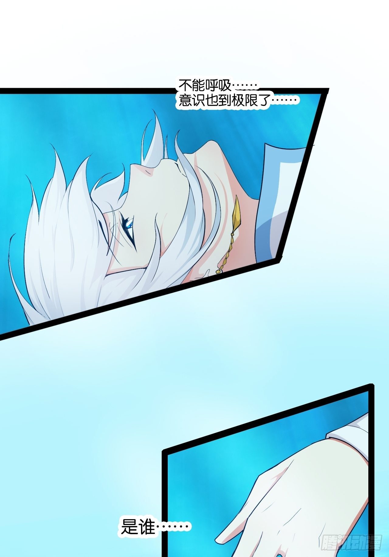 9.独战大熊19