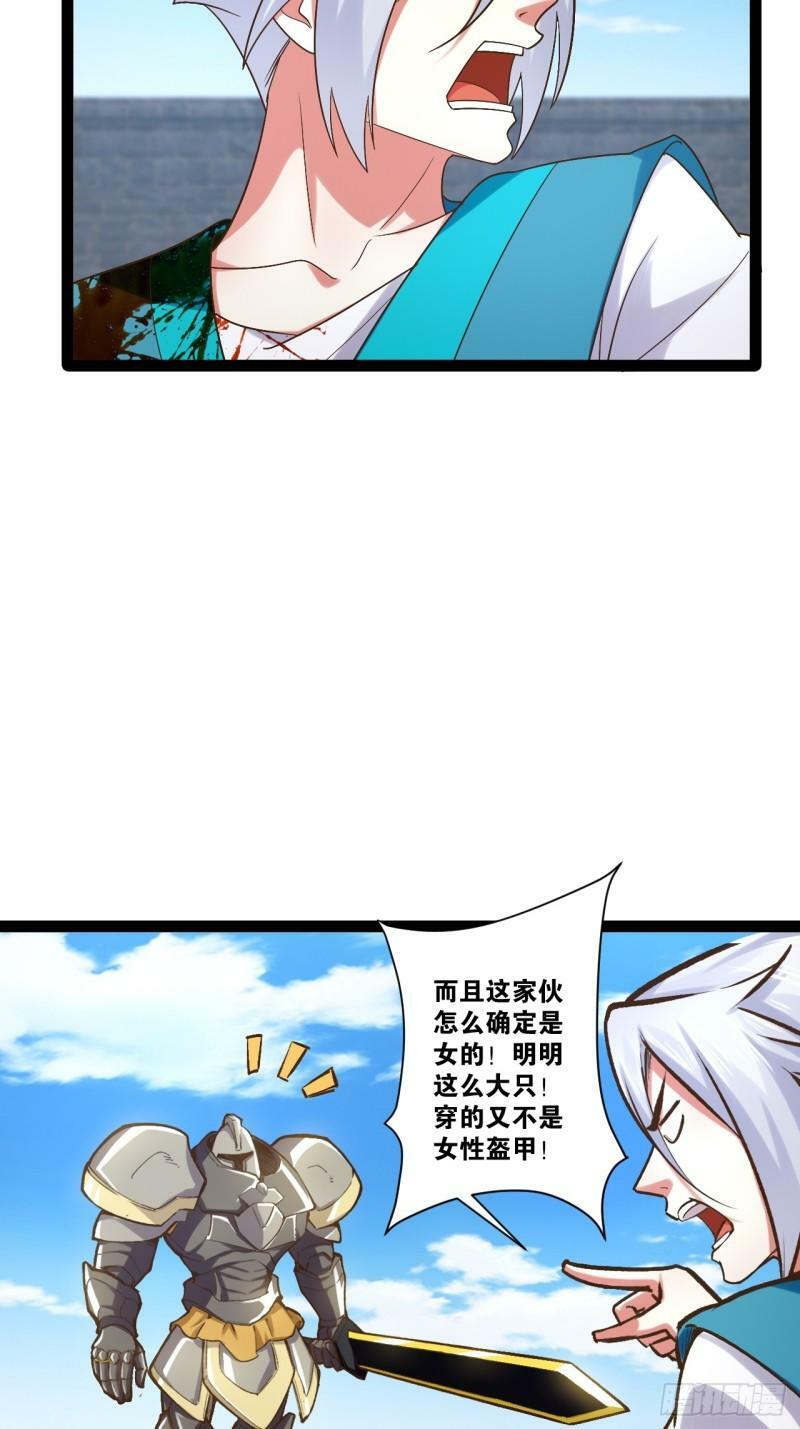 90.金刚火烤12