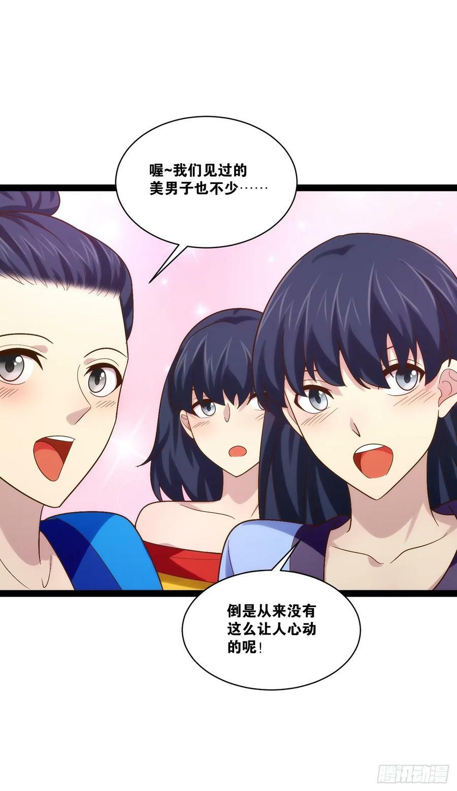 96.春香风流52