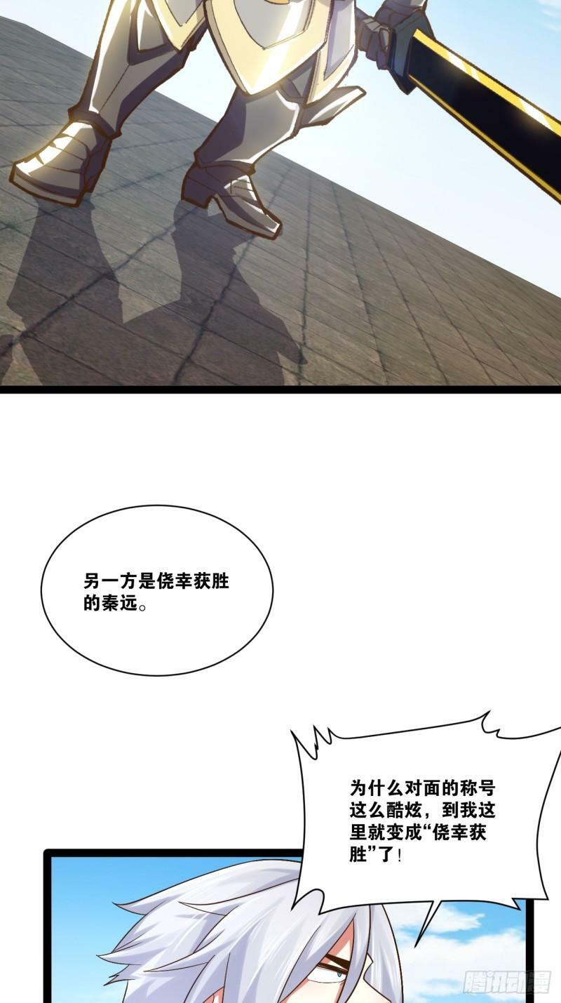 90.金刚火烤11