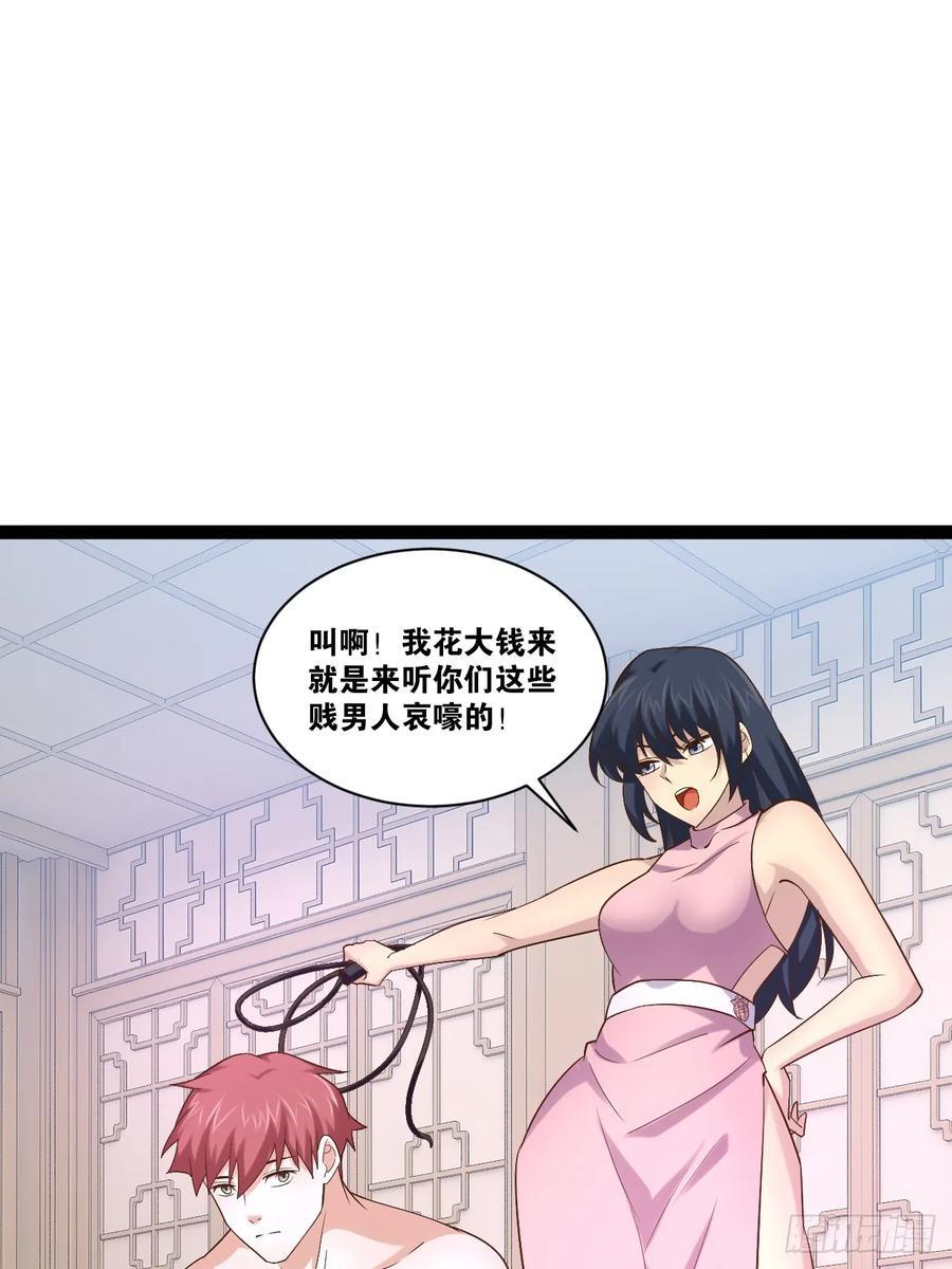 99.逃亡时间11
