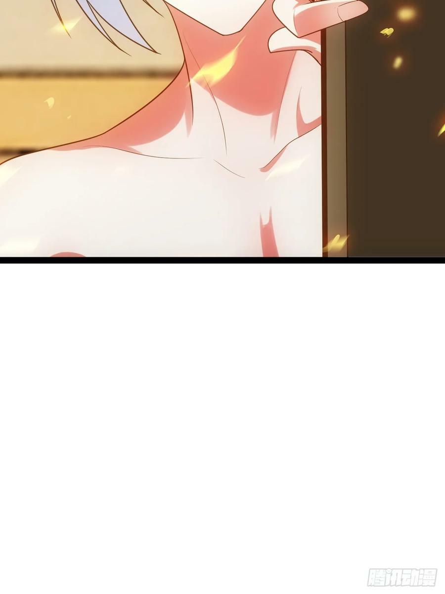82.阴神碎片53