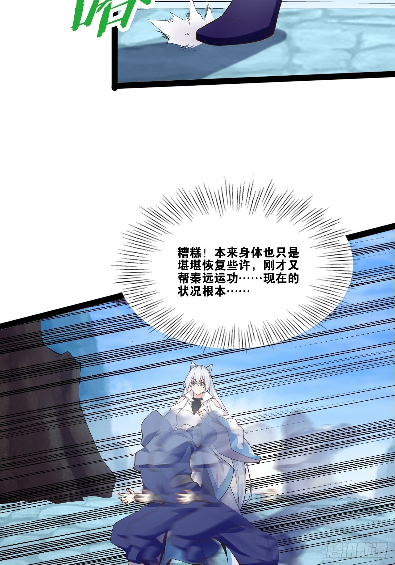 13.入门考试8