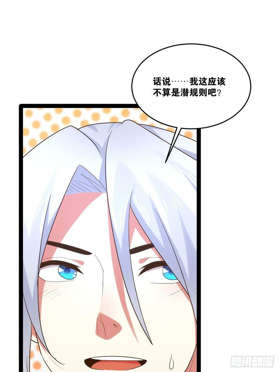 75.救世之人17