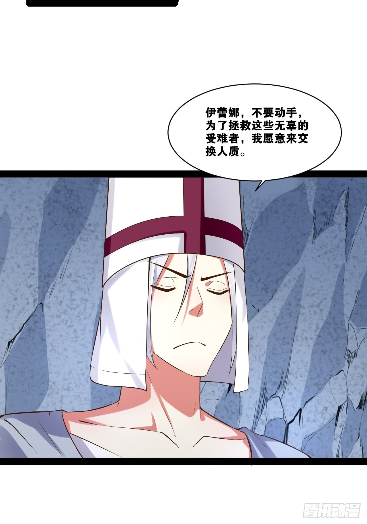 30.攻略女王11