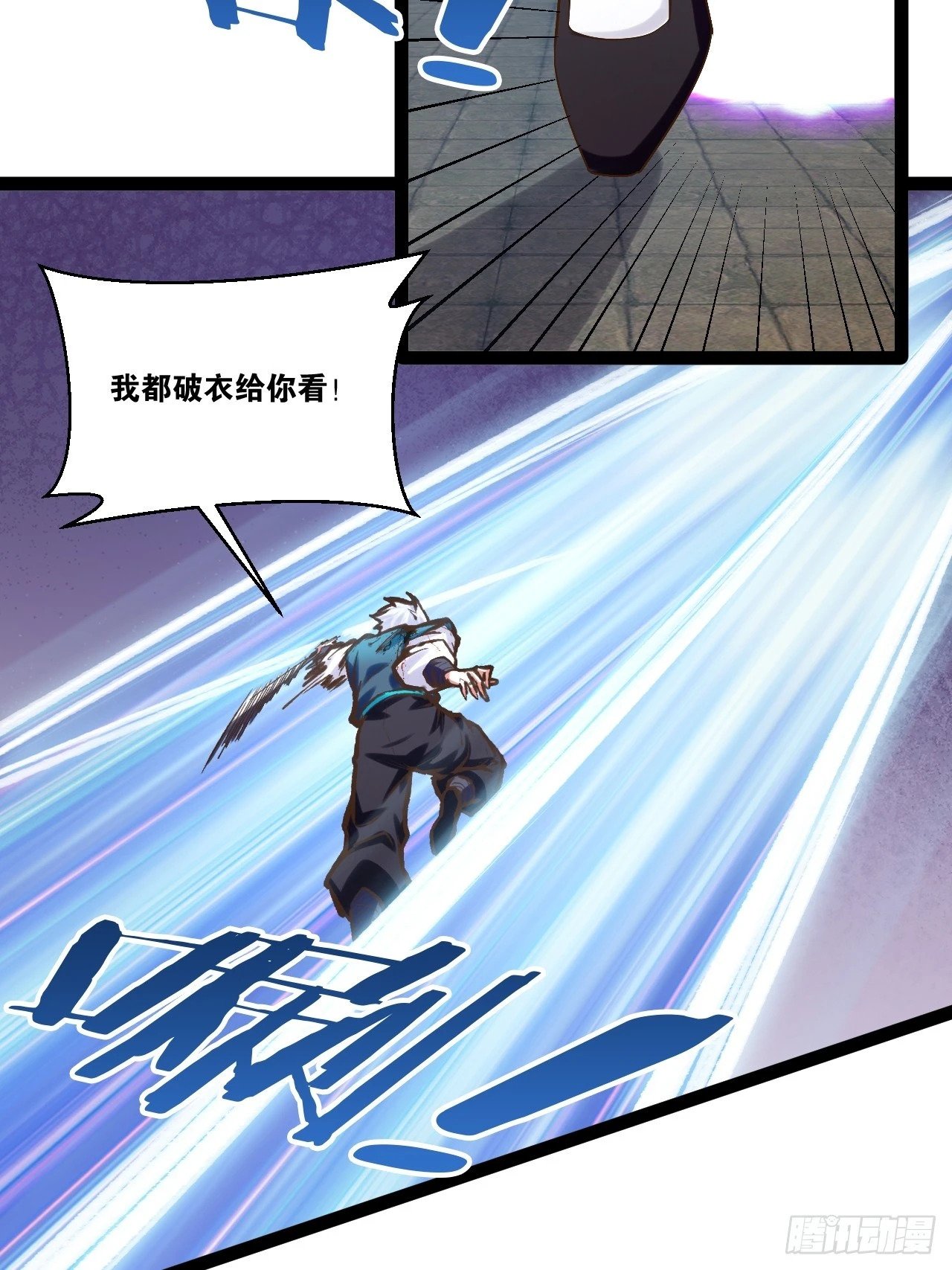 89.灵符灵战37