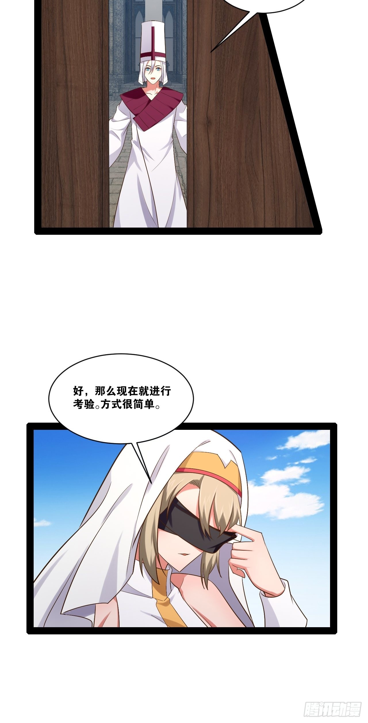 36.恶魔诱惑41
