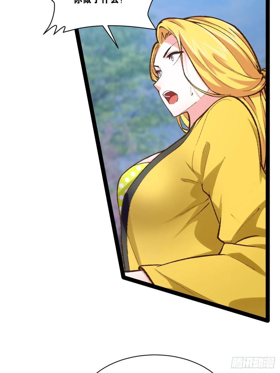 101.道心不移14