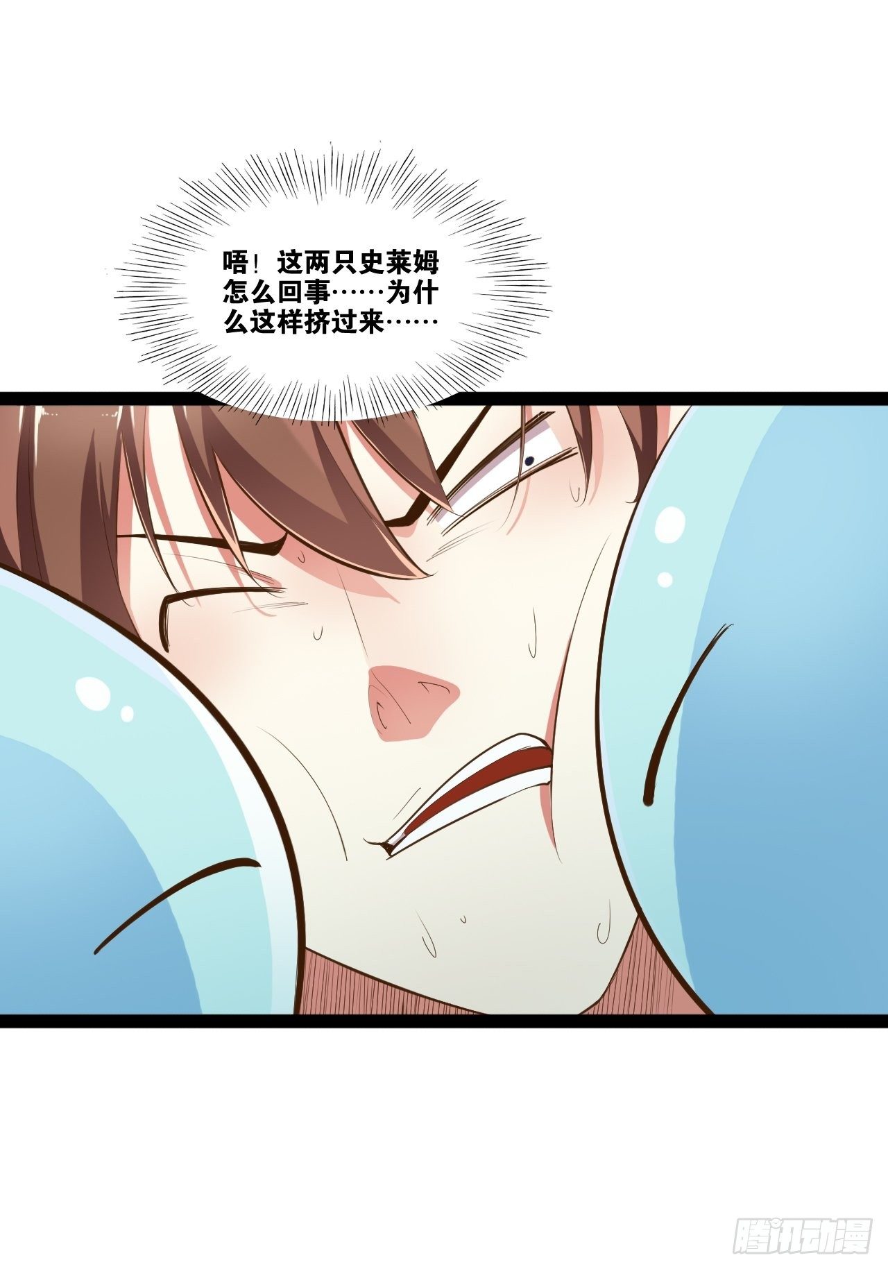 4.当龟公咯30