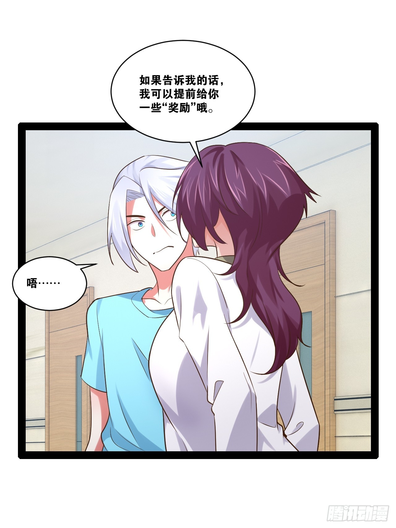64.生日密码33