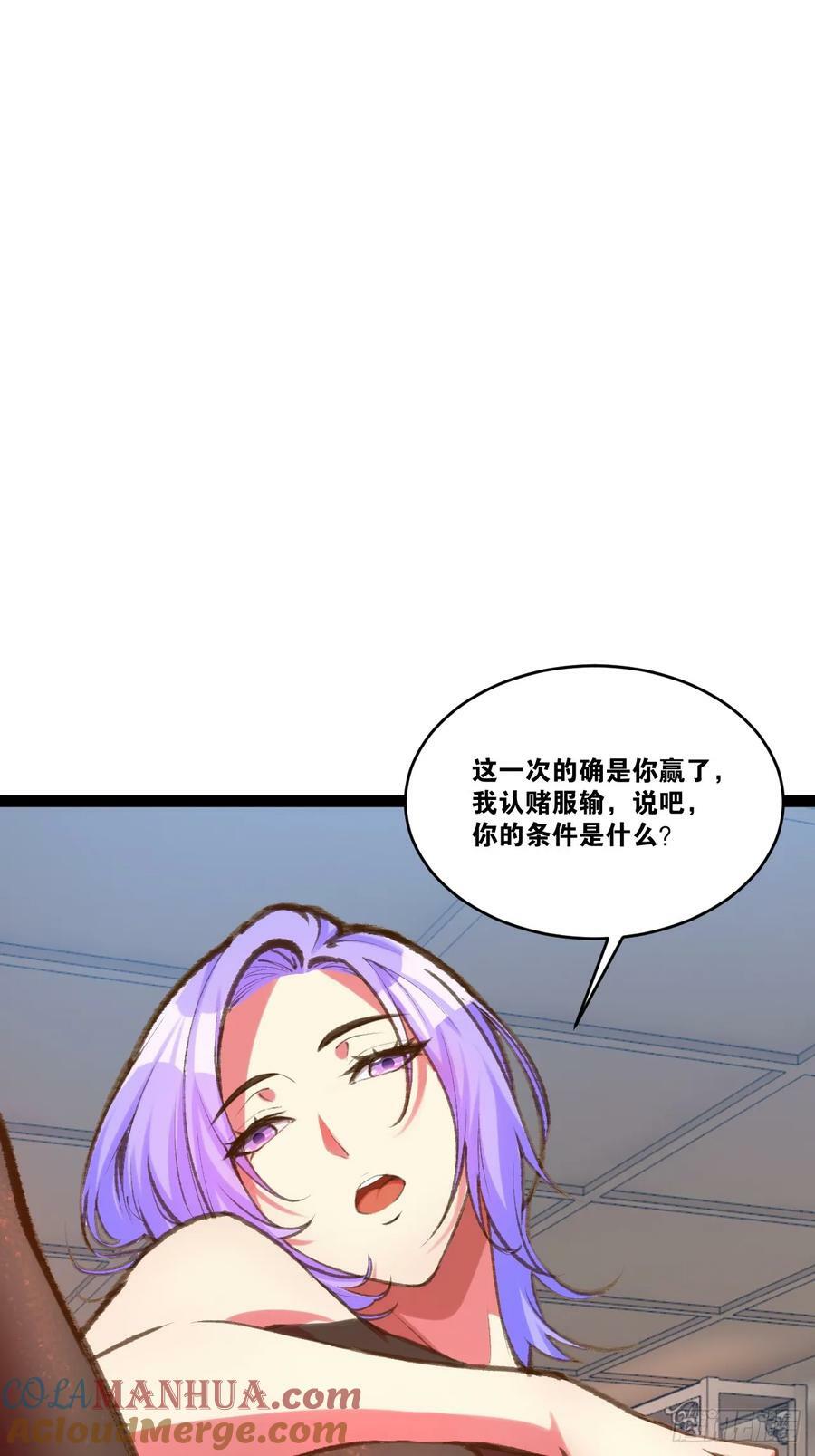 81.破除封印21