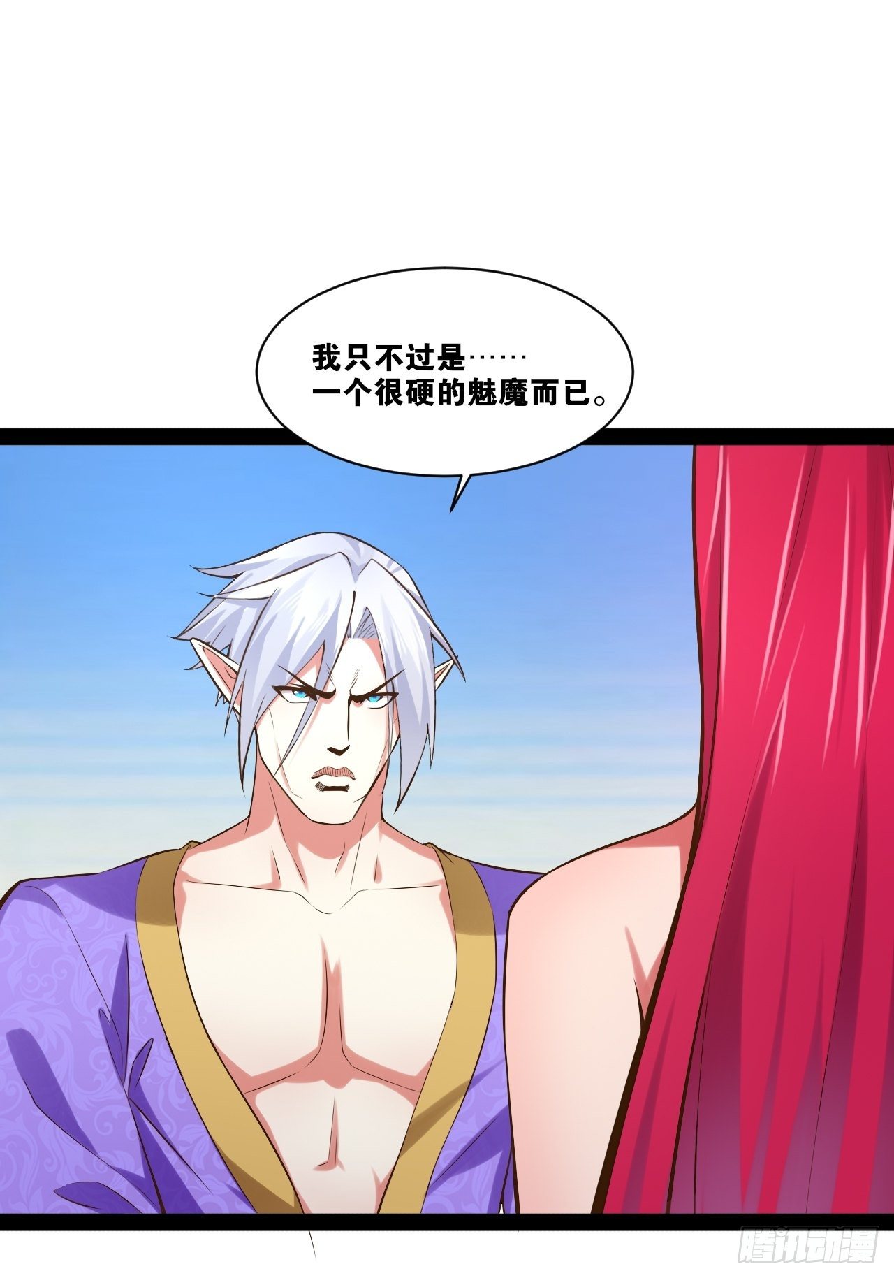 27.真血锁链6