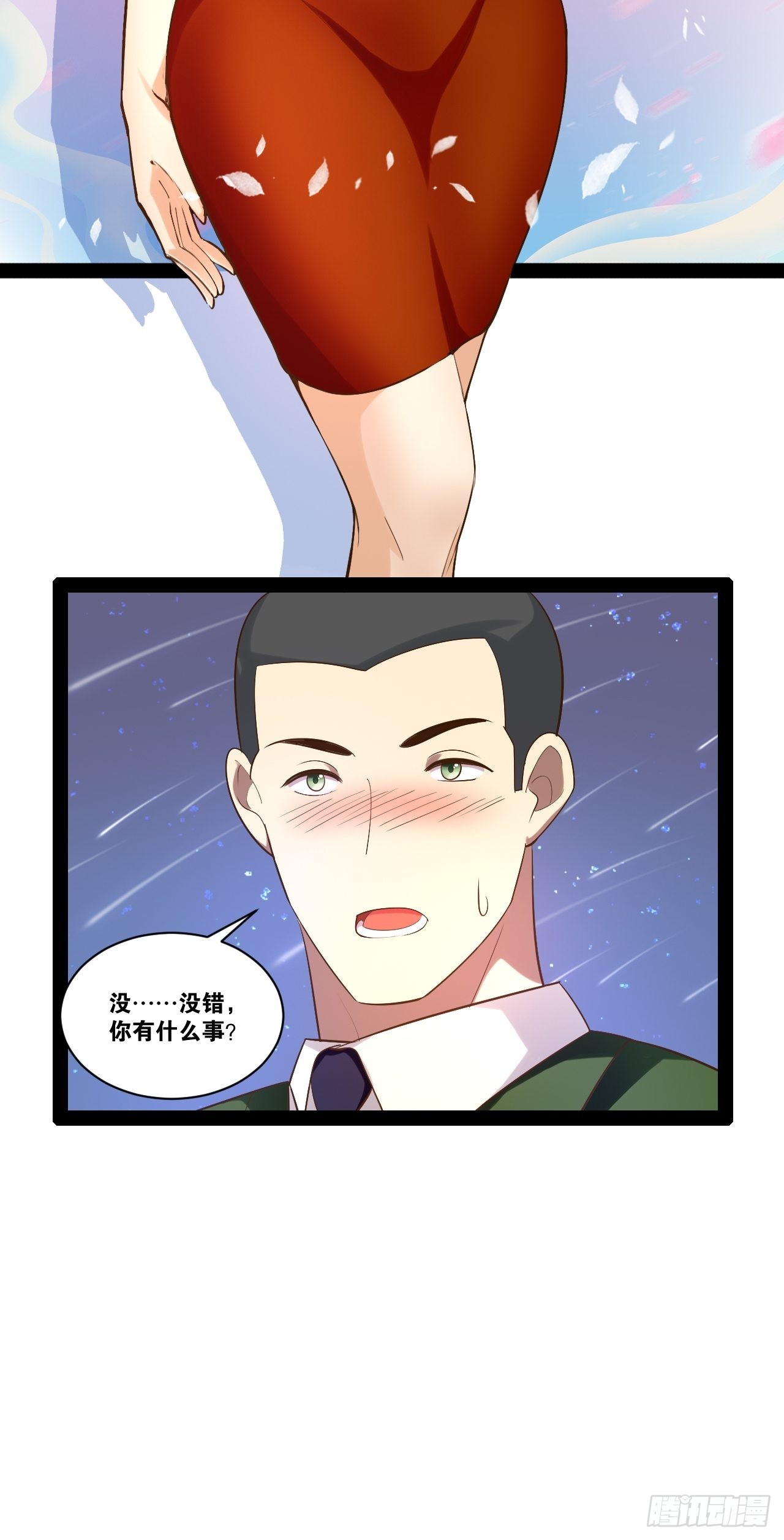 42.本地帮会32