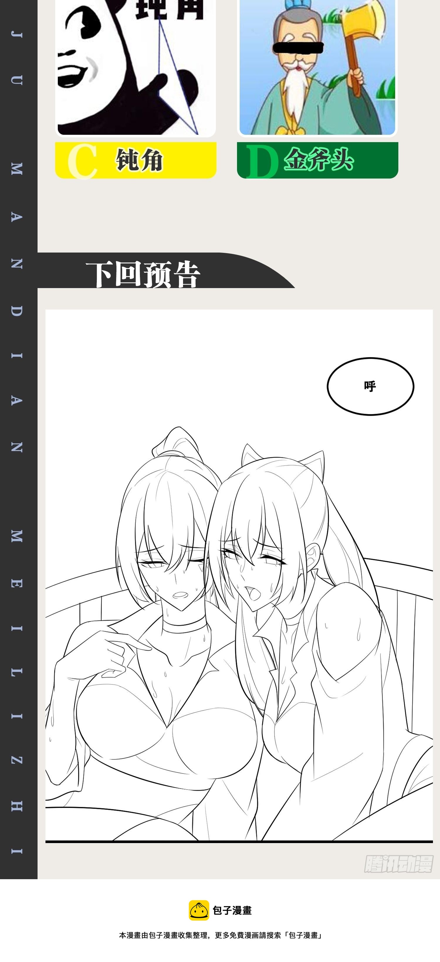 18.双人成行51