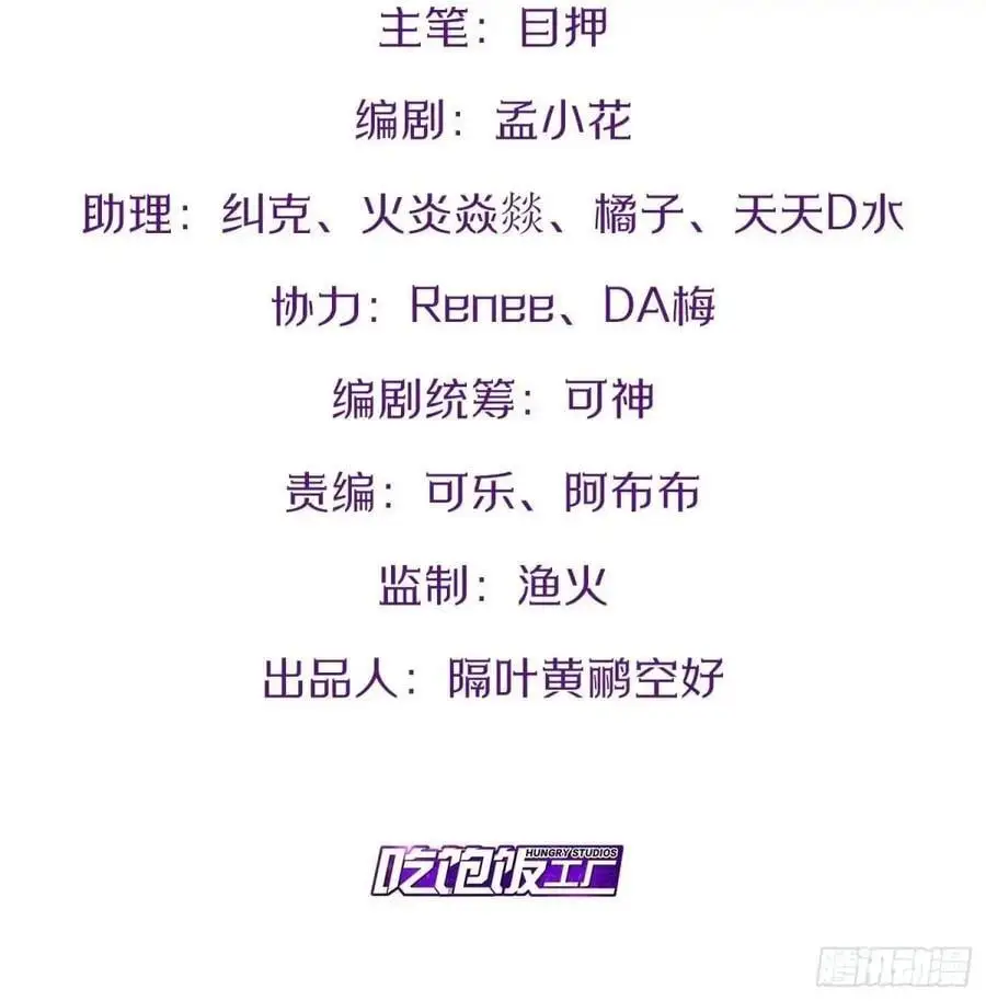 114.阴神重现1