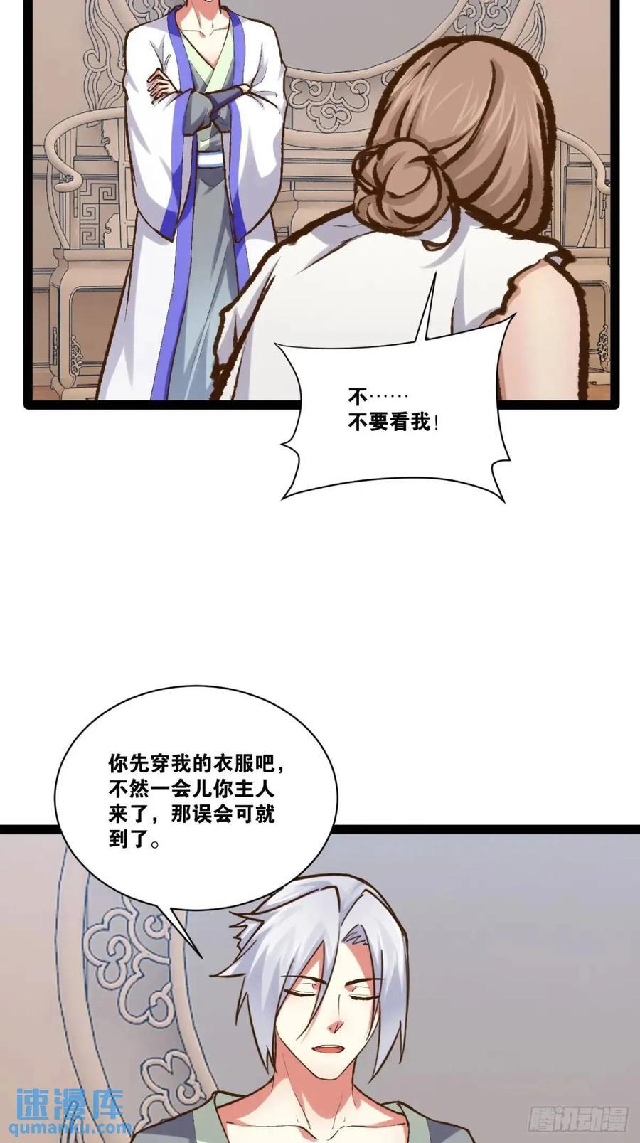 110.终战前哨50