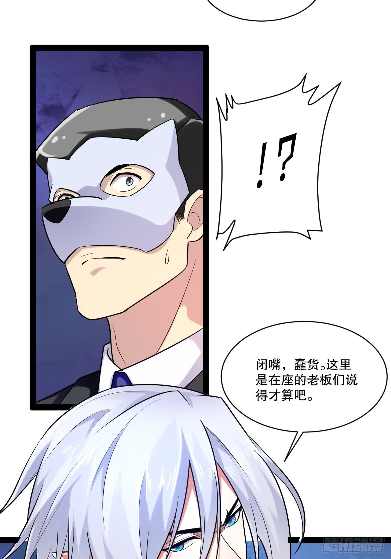 25.打包拍卖39