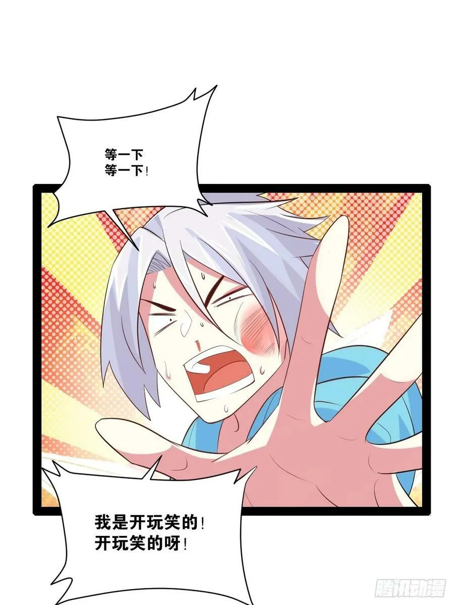 57.丧尸改造8