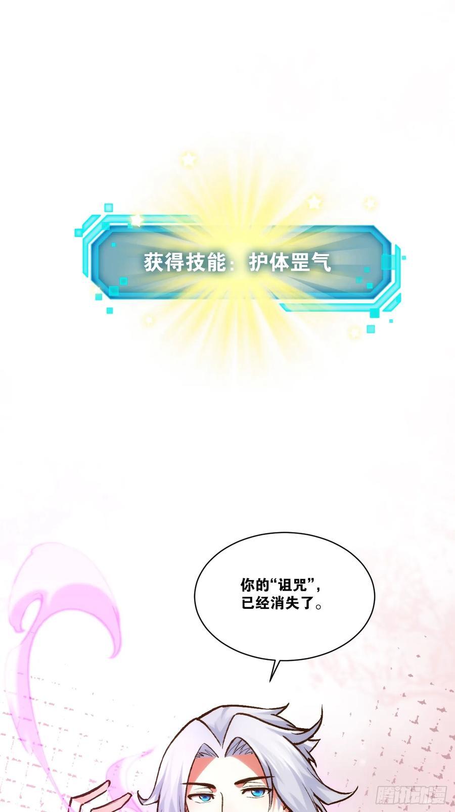 106.融冰之拥50
