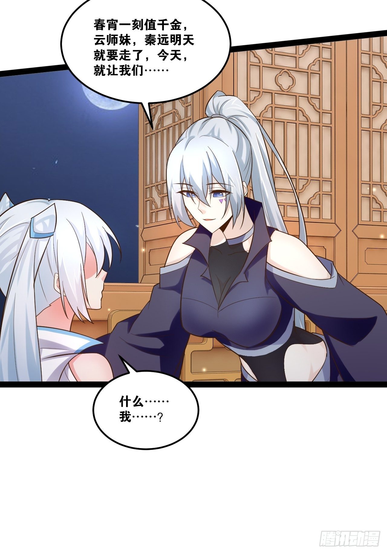 22.今朝有酒38