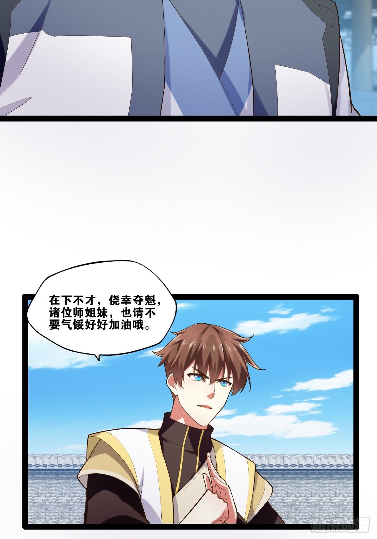 15.寻仙问道31