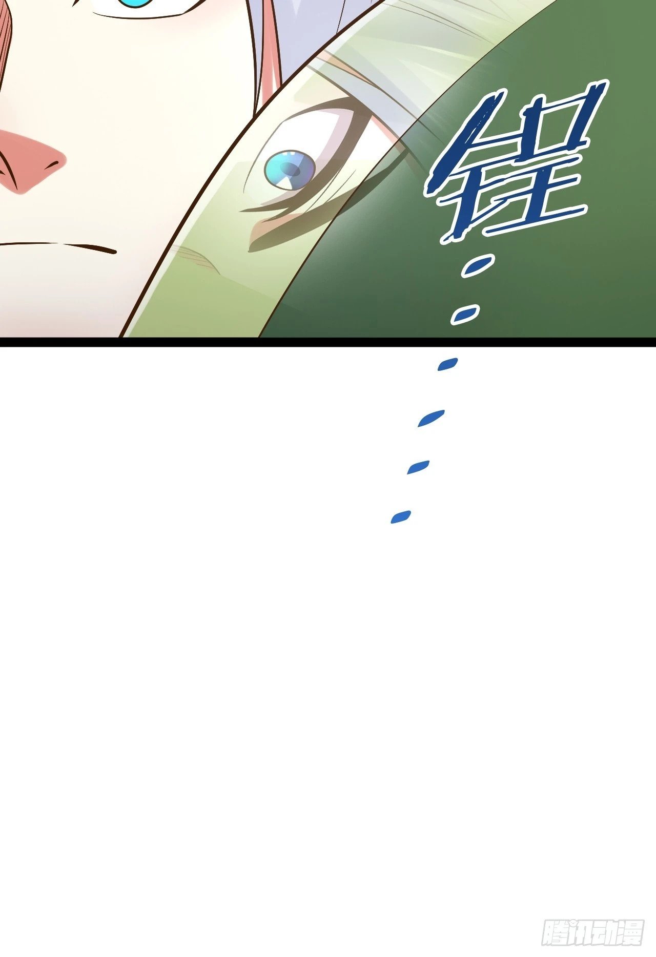 88.天下无衣19